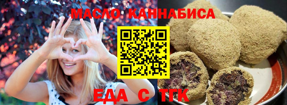 Минеральные Воды  Canna-Cookies конопля  Вход с VPN 
