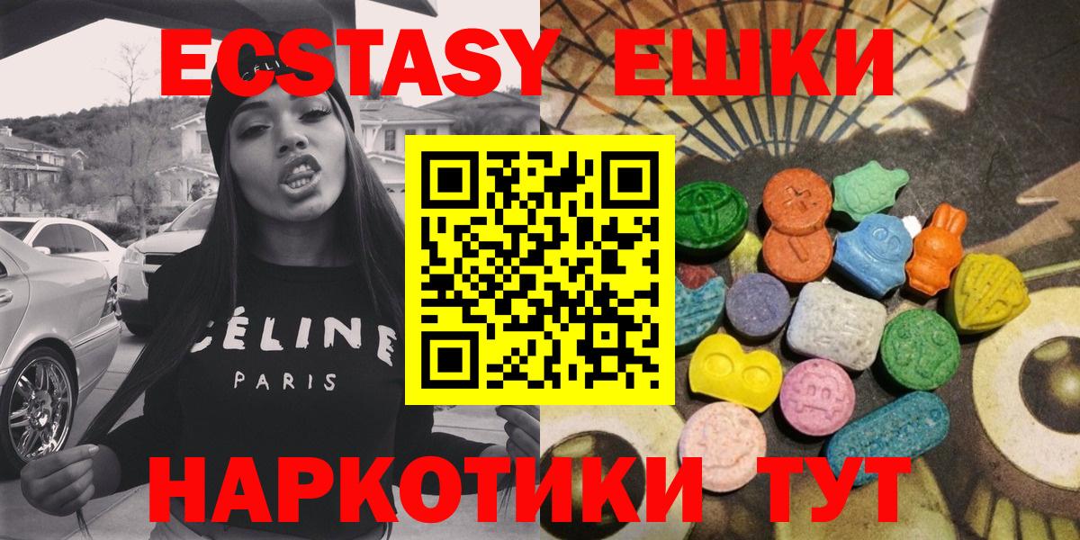 Кодеин  Минеральные Воды  COCAIN  Вход с VPN  MDMA  Канабис  Меф кристаллы  ГАШ 