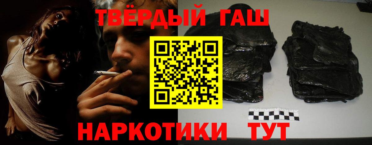 Кетамин Минеральные Воды