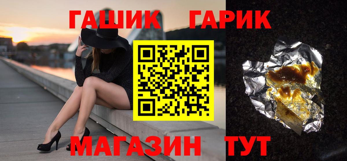 Минеральные Воды  Гашиш индика сатива  Гашиш  Вход с VPN  Гашиш индика сатива 