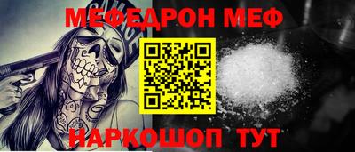 альфа пвп VHQ Заводоуковск