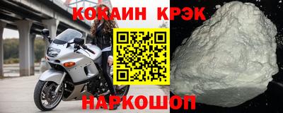 бошки Заволжье