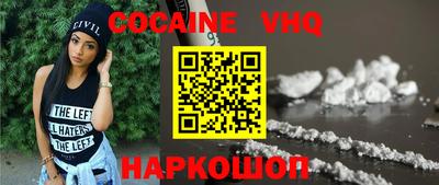 альфа пвп VHQ Заводоуковск
