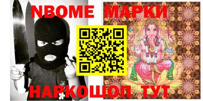 бошки Заволжье