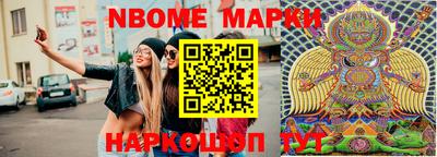 бошки Заволжье