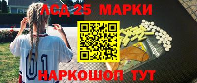 круглые Жуковский