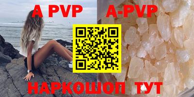 бошки Заволжье