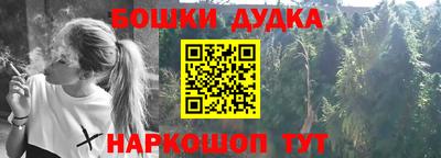 бошки Заволжье