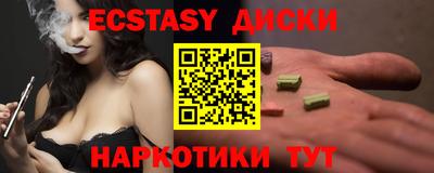альфа пвп VHQ Заводоуковск