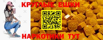 круглые Жуковский