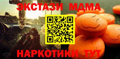 круглые Жуковский