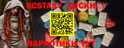 круглые Жуковский