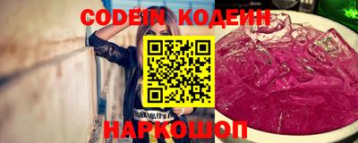 альфа пвп VHQ Заводоуковск