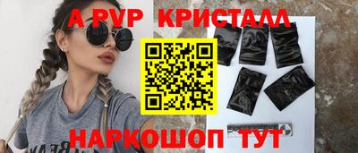 альфа пвп VHQ Заводоуковск