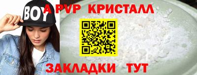круглые Жуковский