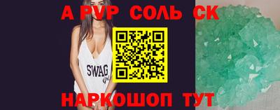альфа пвп VHQ Заводоуковск