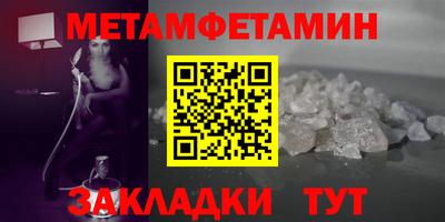 бошки Заволжье