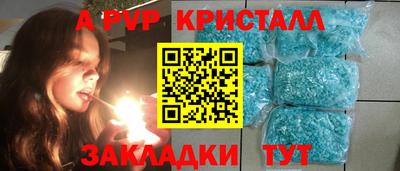 круглые Жуковский