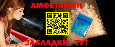 альфа пвп VHQ Заводоуковск