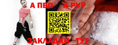 бошки Заволжье