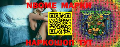 круглые Жуковский