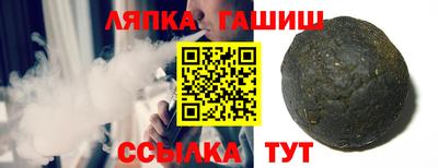 альфа пвп VHQ Заводоуковск