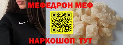 альфа пвп VHQ Заводоуковск