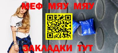 круглые Жуковский