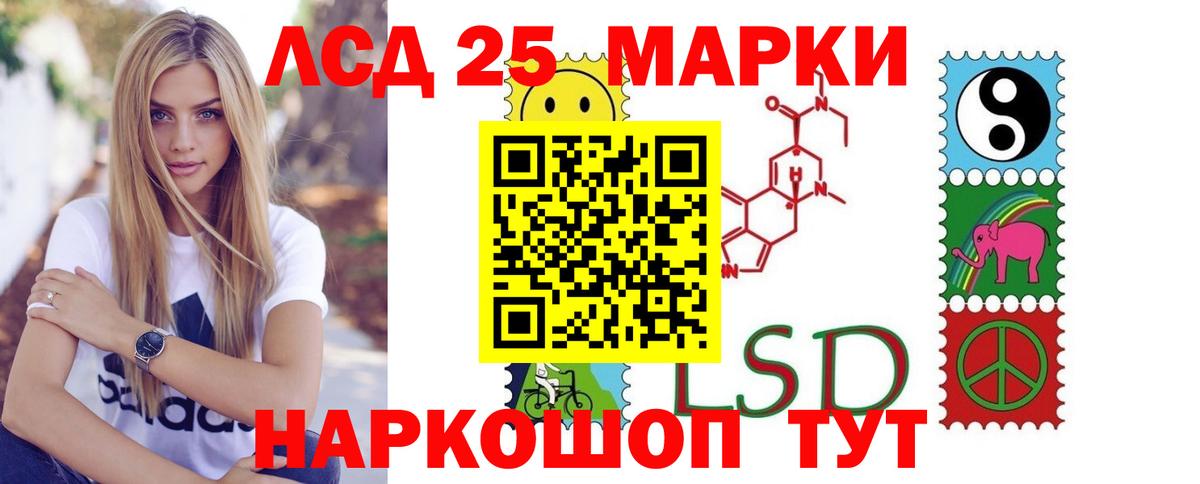 LSD-25 экстази  Лсд 25 экстази ecstasy  Вход с VPN  Минеральные Воды  LSD-25 экстази ecstasy 