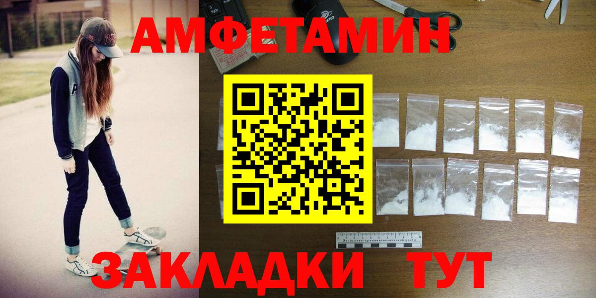 Минеральные Воды  Метамфетамин пудра  Вход с VPN 