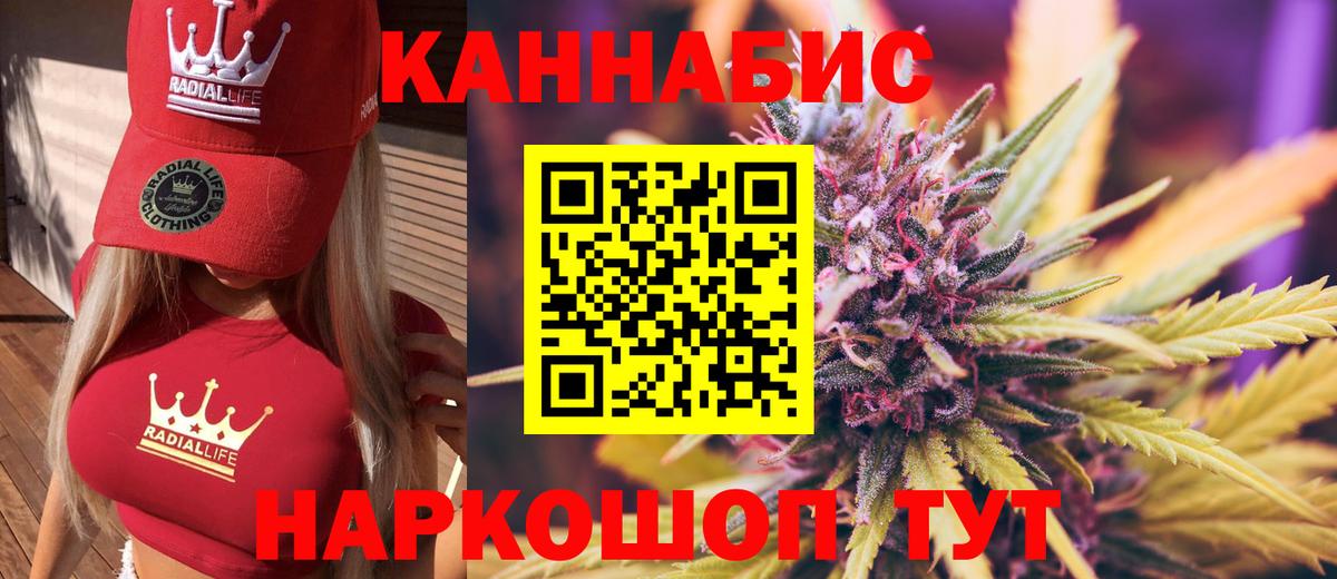 Бошки марихуана гибрид Минеральные Воды