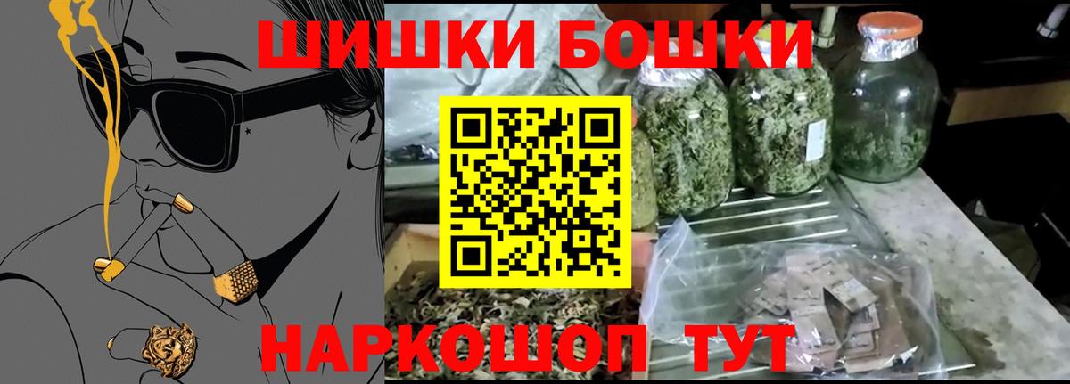 Минеральные Воды  МАРИХУАНА планчик  Бошки Шишки SATIVA & INDICA  Бошки Шишки Amnesia  Вход с VPN  Бошки Шишки MAZAR 